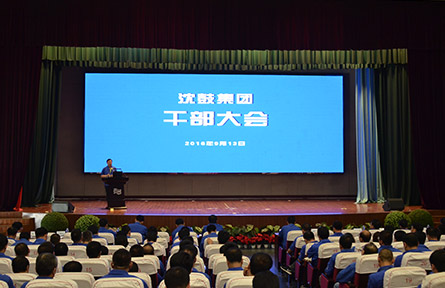 首页- 尊龙集团中国官方网站