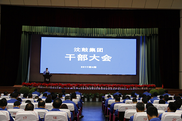 首页- 尊龙集团中国官方网站