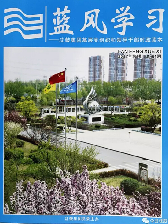 20170605092033_886 首页- 尊龙集团中国官方网站