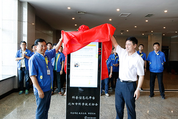 20170612172139_622 首页- 尊龙集团中国官方网站