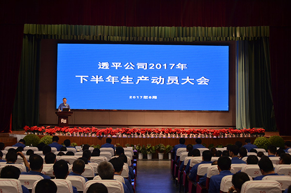 20170612172637_426 首页- 尊龙集团中国官方网站